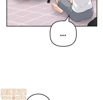 学姐的那些事 与学姐的那些事 | 第37章 第90页