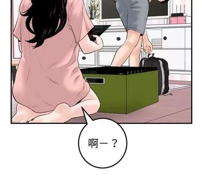学姐的那些事 与学姐的那些事 | 第37章 第104页