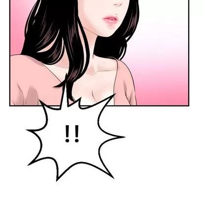学姐的那些事 与学姐的那些事 | 第37章 第106页