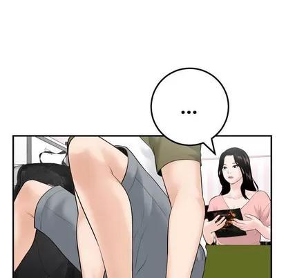 学姐的那些事 与学姐的那些事 | 第37章 第107页