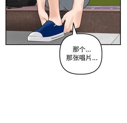 学姐的那些事 与学姐的那些事 | 第37章 第108页