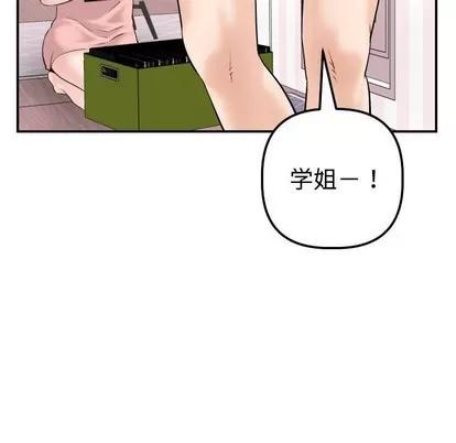 学姐的那些事 与学姐的那些事 | 第37章 第112页