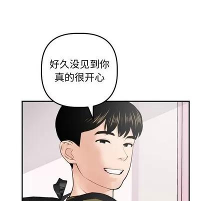 学姐的那些事 与学姐的那些事 | 第37章 第113页