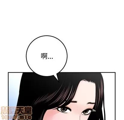学姐的那些事 与学姐的那些事 | 第37章 第115页