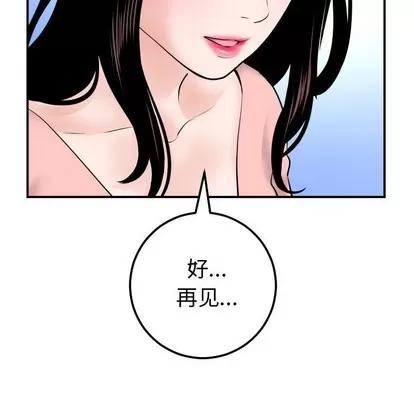 学姐的那些事 与学姐的那些事 | 第37章 第116页