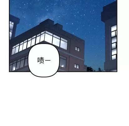 学姐的那些事 与学姐的那些事 | 第37章 第119页