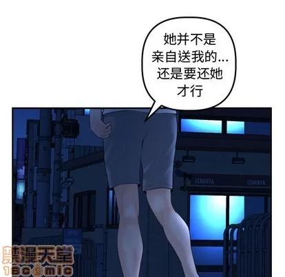 学姐的那些事 与学姐的那些事 | 第37章 第120页