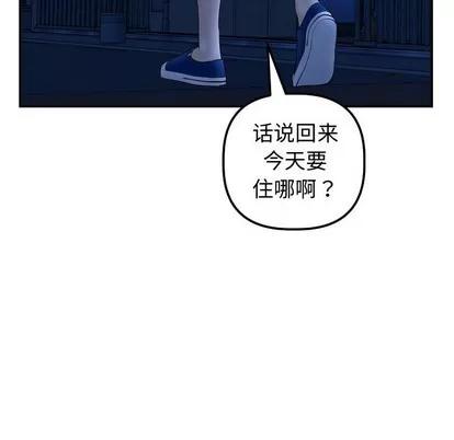 学姐的那些事 与学姐的那些事 | 第37章 第121页