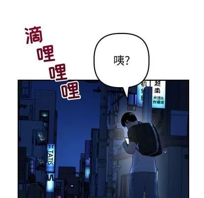 学姐的那些事 与学姐的那些事 | 第37章 第122页