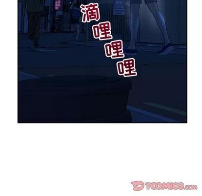 学姐的那些事 与学姐的那些事 | 第37章 第123页