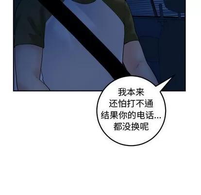学姐的那些事 与学姐的那些事 | 第37章 第128页