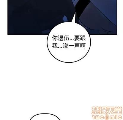 学姐的那些事 与学姐的那些事 | 第37章 第130页