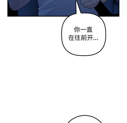 学姐的那些事 与学姐的那些事 | 第37章 第132页