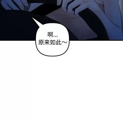 学姐的那些事 与学姐的那些事 | 第37章 第134页
