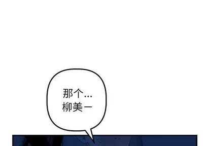 学姐的那些事 与学姐的那些事 | 第38章 第1页