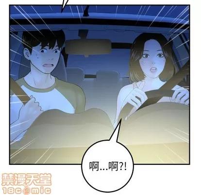 学姐的那些事 与学姐的那些事 | 第38章 第10页