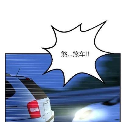 学姐的那些事 与学姐的那些事 | 第38章 第11页