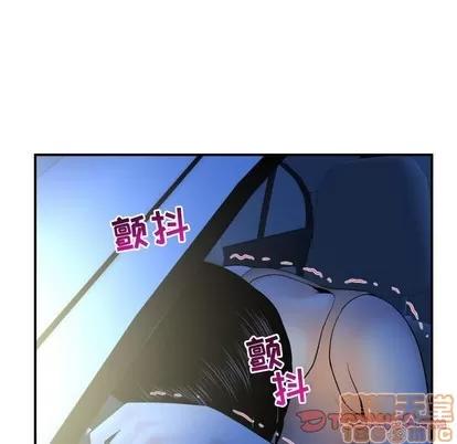 学姐的那些事 与学姐的那些事 | 第38章 第15页