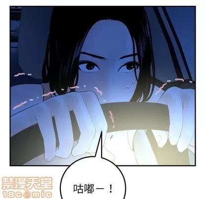 学姐的那些事 与学姐的那些事 | 第38章 第20页