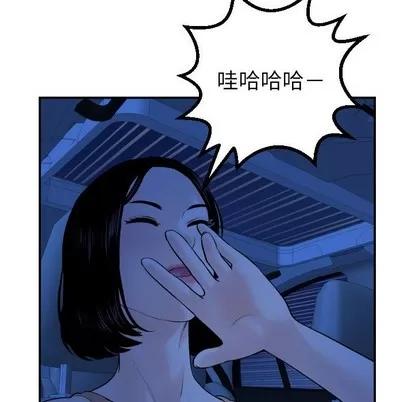 学姐的那些事 与学姐的那些事 | 第38章 第22页