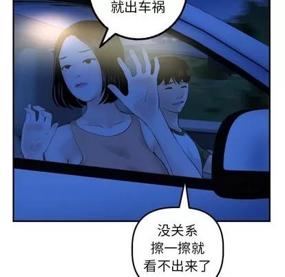 学姐的那些事 与学姐的那些事 | 第38章 第24页