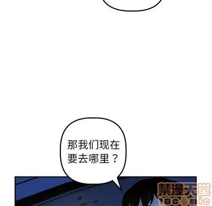 学姐的那些事 与学姐的那些事 | 第38章 第25页