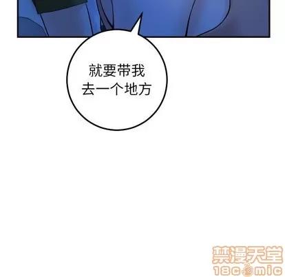 学姐的那些事 与学姐的那些事 | 第38章 第30页