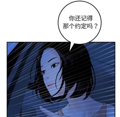 学姐的那些事 与学姐的那些事 | 第38章 第31页
