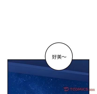 学姐的那些事 与学姐的那些事 | 第38章 第39页