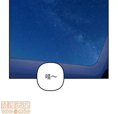 学姐的那些事 与学姐的那些事 | 第38章 第40页
