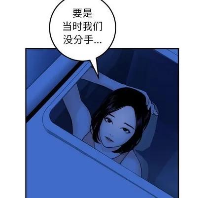 学姐的那些事 与学姐的那些事 | 第38章 第43页