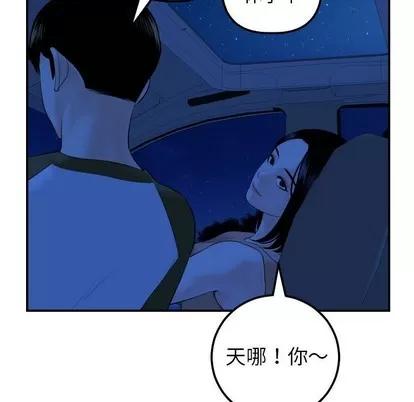 学姐的那些事 与学姐的那些事 | 第38章 第56页