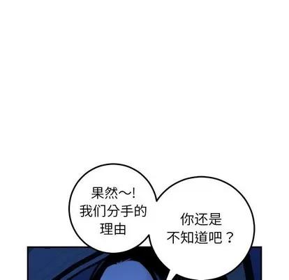学姐的那些事 与学姐的那些事 | 第38章 第59页