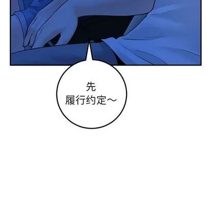 学姐的那些事 与学姐的那些事 | 第38章 第64页