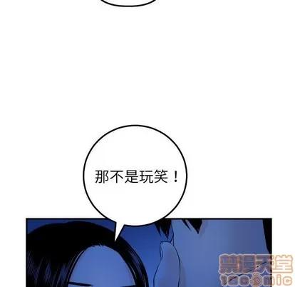 学姐的那些事 与学姐的那些事 | 第38章 第70页