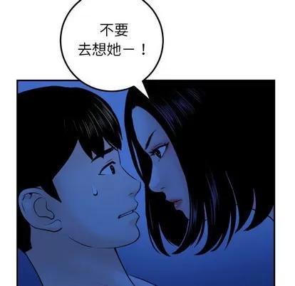 学姐的那些事 与学姐的那些事 | 第38章 第77页