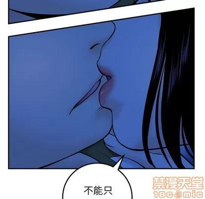 学姐的那些事 与学姐的那些事 | 第38章 第80页