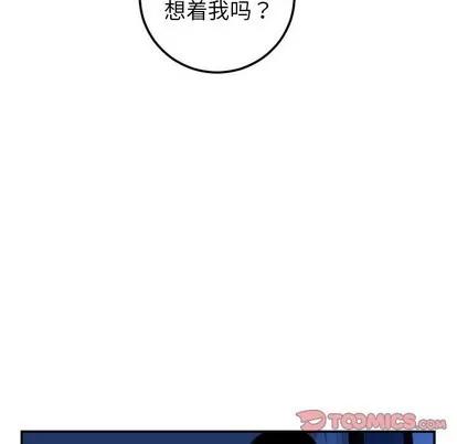 学姐的那些事 与学姐的那些事 | 第38章 第81页