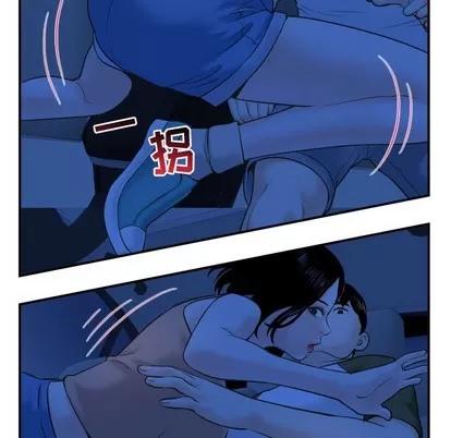 学姐的那些事 与学姐的那些事 | 第38章 第84页