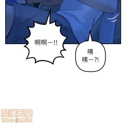 学姐的那些事 与学姐的那些事 | 第38章 第85页