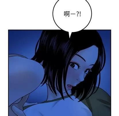学姐的那些事 与学姐的那些事 | 第38章 第88页