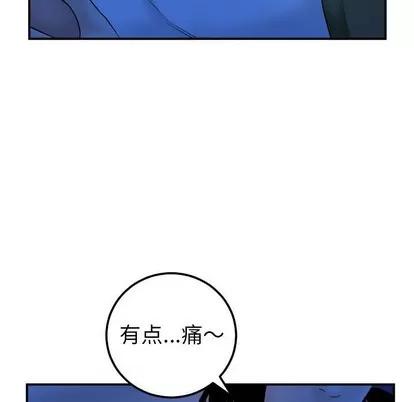 学姐的那些事 与学姐的那些事 | 第38章 第89页