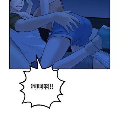 学姐的那些事 与学姐的那些事 | 第38章 第94页