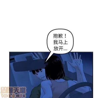 学姐的那些事 与学姐的那些事 | 第38章 第95页