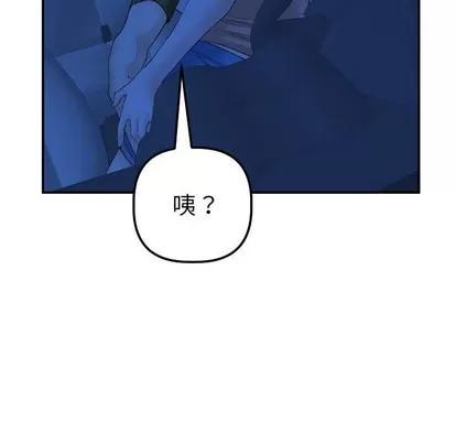 学姐的那些事 与学姐的那些事 | 第38章 第96页
