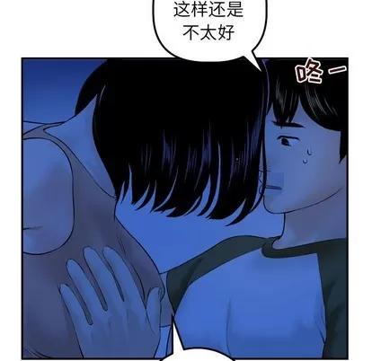 学姐的那些事 与学姐的那些事 | 第38章 第101页
