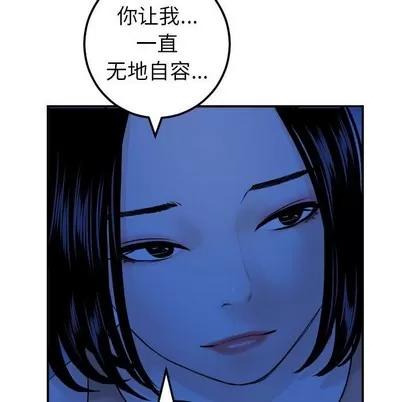 学姐的那些事 与学姐的那些事 | 第38章 第103页