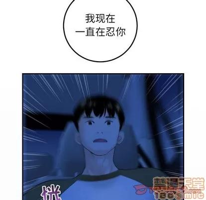 学姐的那些事 与学姐的那些事 | 第38章 第105页