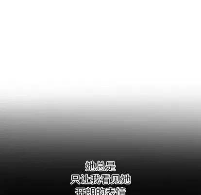 学姐的那些事 与学姐的那些事 | 第38章 第107页
