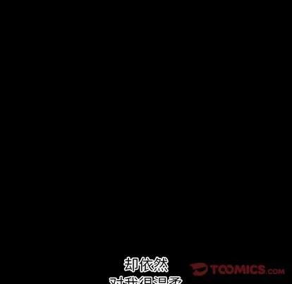 学姐的那些事 与学姐的那些事 | 第38章 第111页